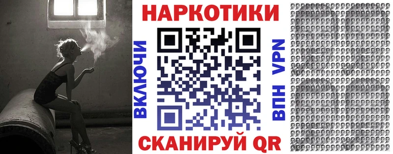 Как найти закладки Рубцовск A-PVP  Бошки Шишки  Меф мяу мяу  ГАШ 