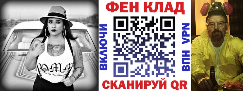 KRAKEN   Рубцовск  АМФ Розовый 