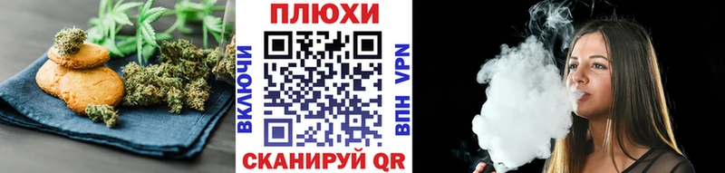 Печенье с ТГК конопля  ОМГ ОМГ рабочий сайт  Рубцовск 