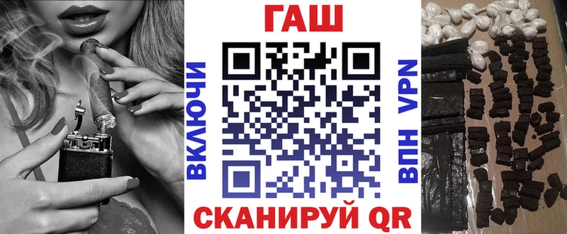 Гашиш Ice-O-Lator  Рубцовск 