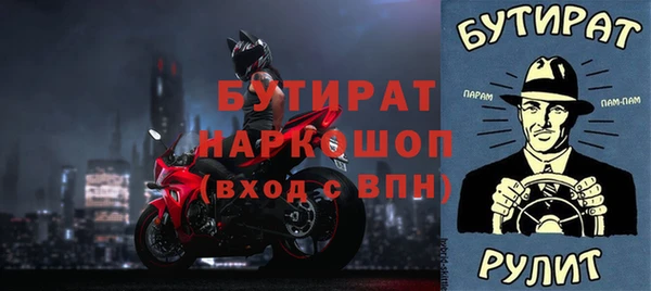 дмт Зеленодольск