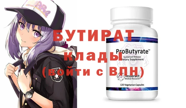 дмт Зеленодольск