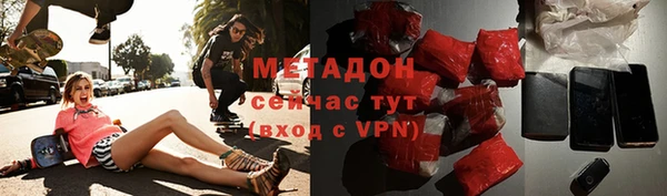 ALPHA PVP Инта