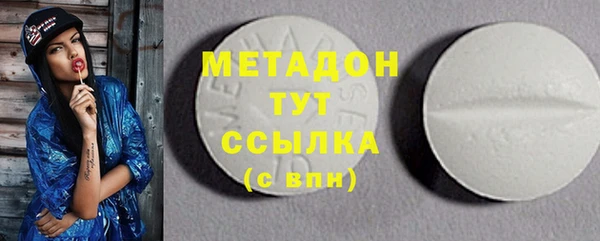 дмт Зеленодольск