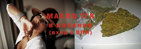 марихуана Зеленокумск