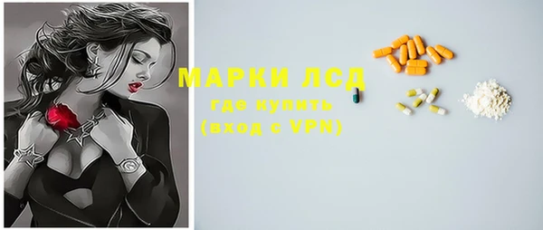 марихуана Зеленокумск