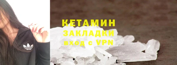 марихуана Зеленокумск