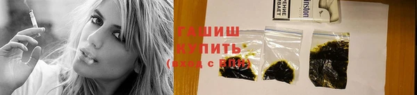 марихуана Зеленокумск