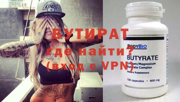 не бодяженный Зерноград
