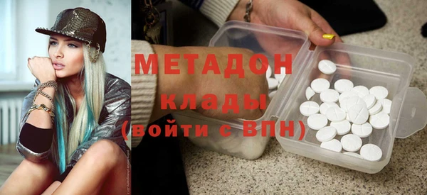 дмт Зеленодольск