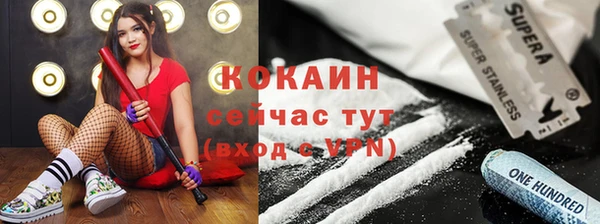 марихуана Зеленокумск