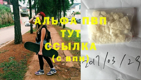 марихуана Зеленокумск