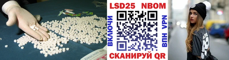 hydra ТОР  Рубцовск  LSD-25 экстази кислота 