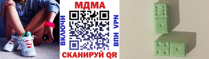 МДМА crystal  Рубцовск 