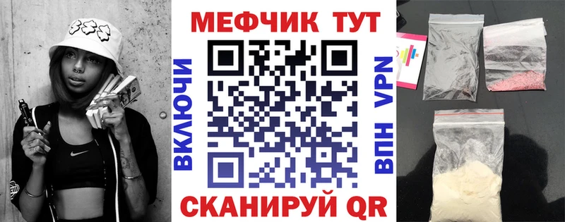 закладка  KRAKEN вход  Меф кристаллы  Рубцовск 