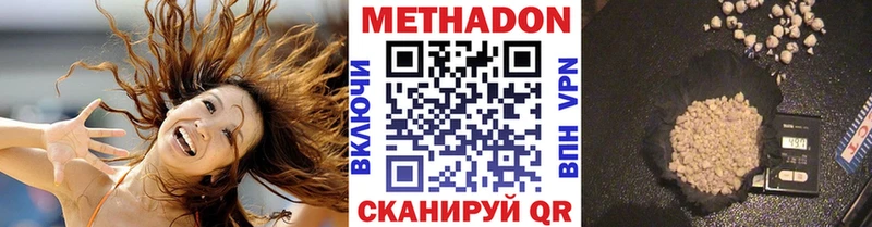 МЕТАДОН мёд Рубцовск