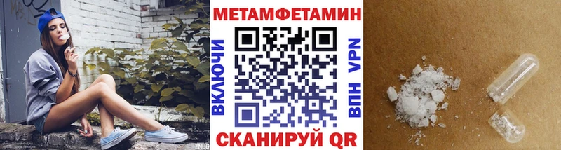 наркота  Рубцовск  Первитин витя 