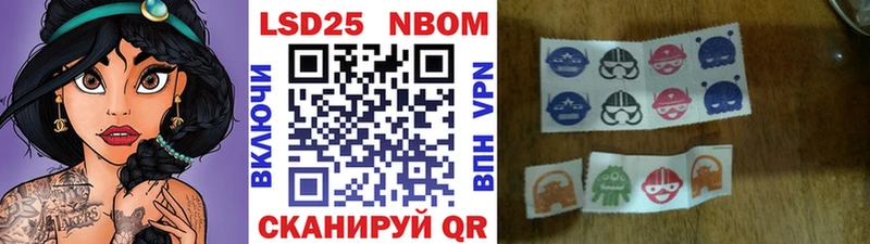Наркотические марки 1,8мг  это как зайти  Рубцовск 