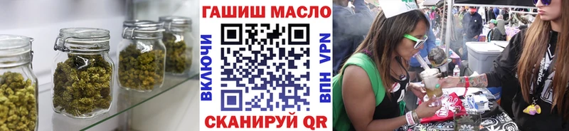 Дистиллят ТГК жижа  Рубцовск 